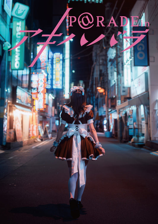 #00【通常版】P@rade in アキハバラ【写真集】