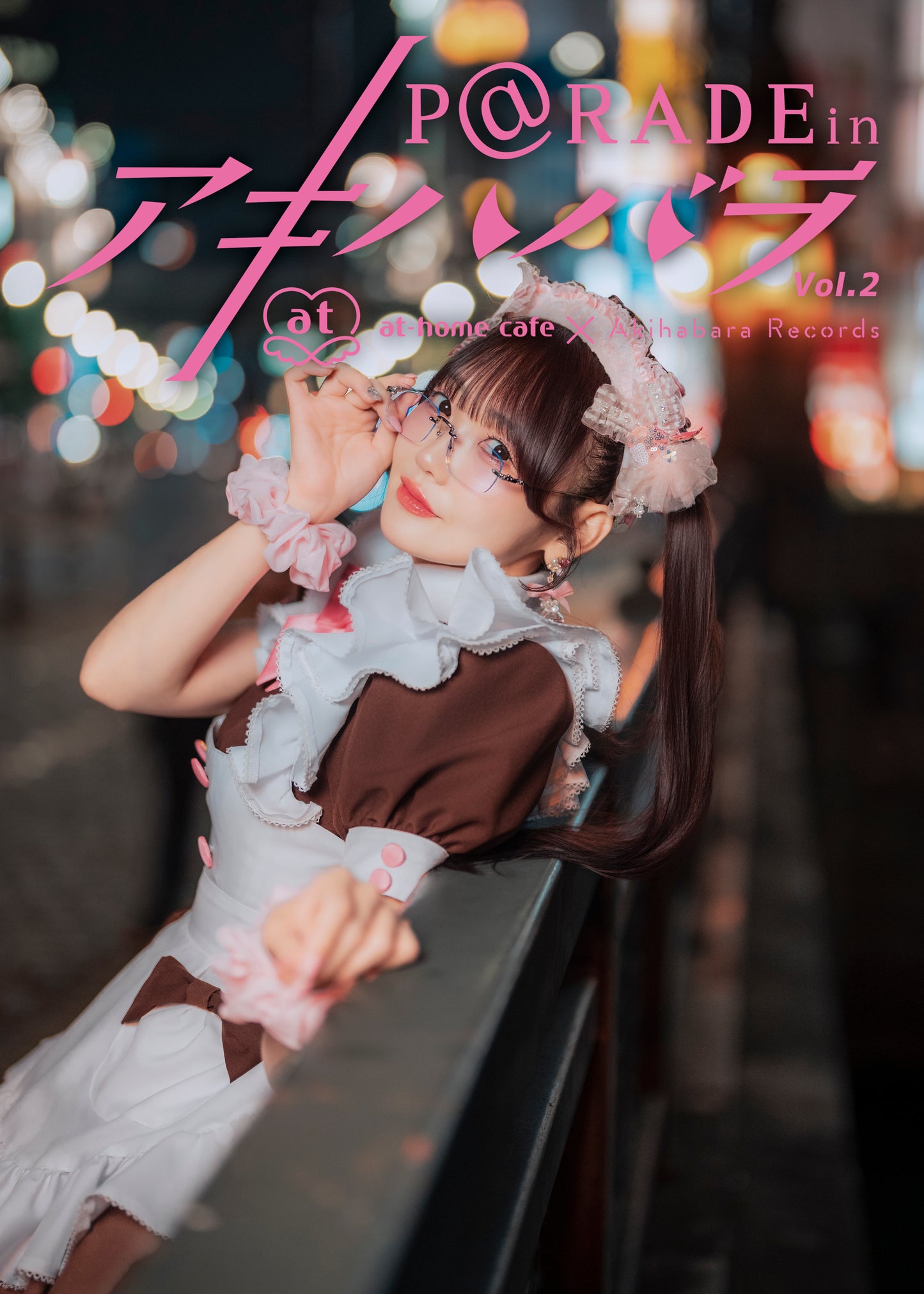 1.【限定版  hitomi Ver. 】P@rade in アキハバラ【写真集】