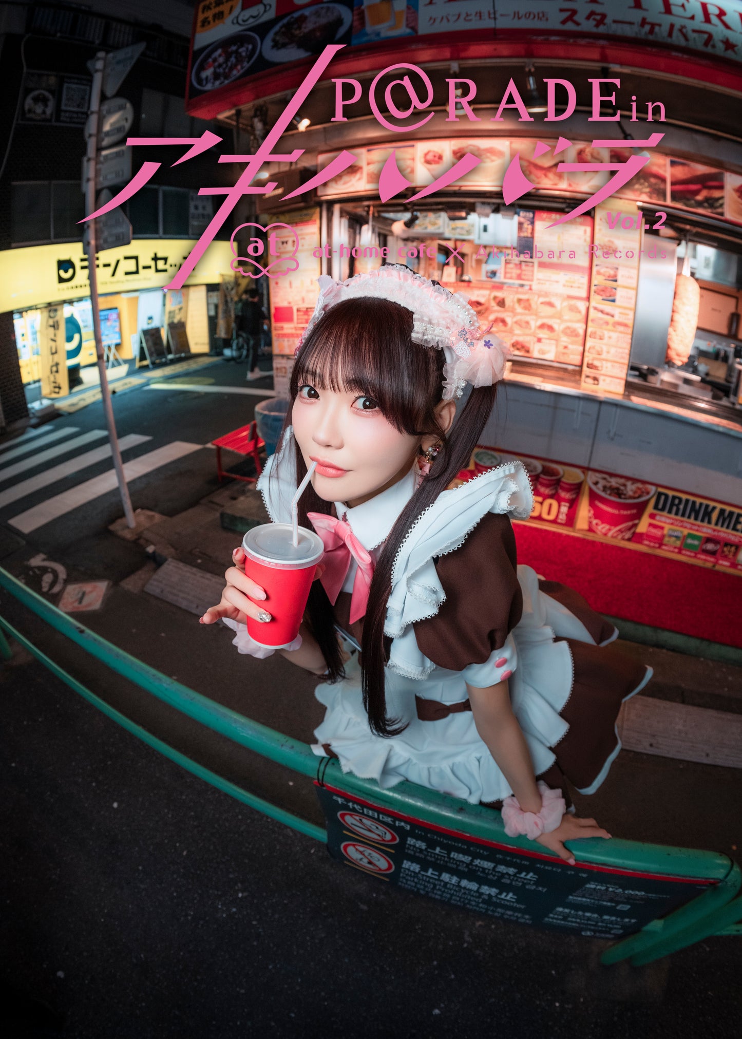 1.【限定版  hitomi Ver. 】P@rade in アキハバラ【写真集】