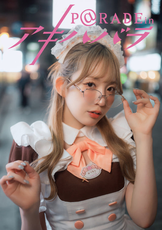 #12【限定版 みづきんVer 】P@rade in アキハバラ【写真集】