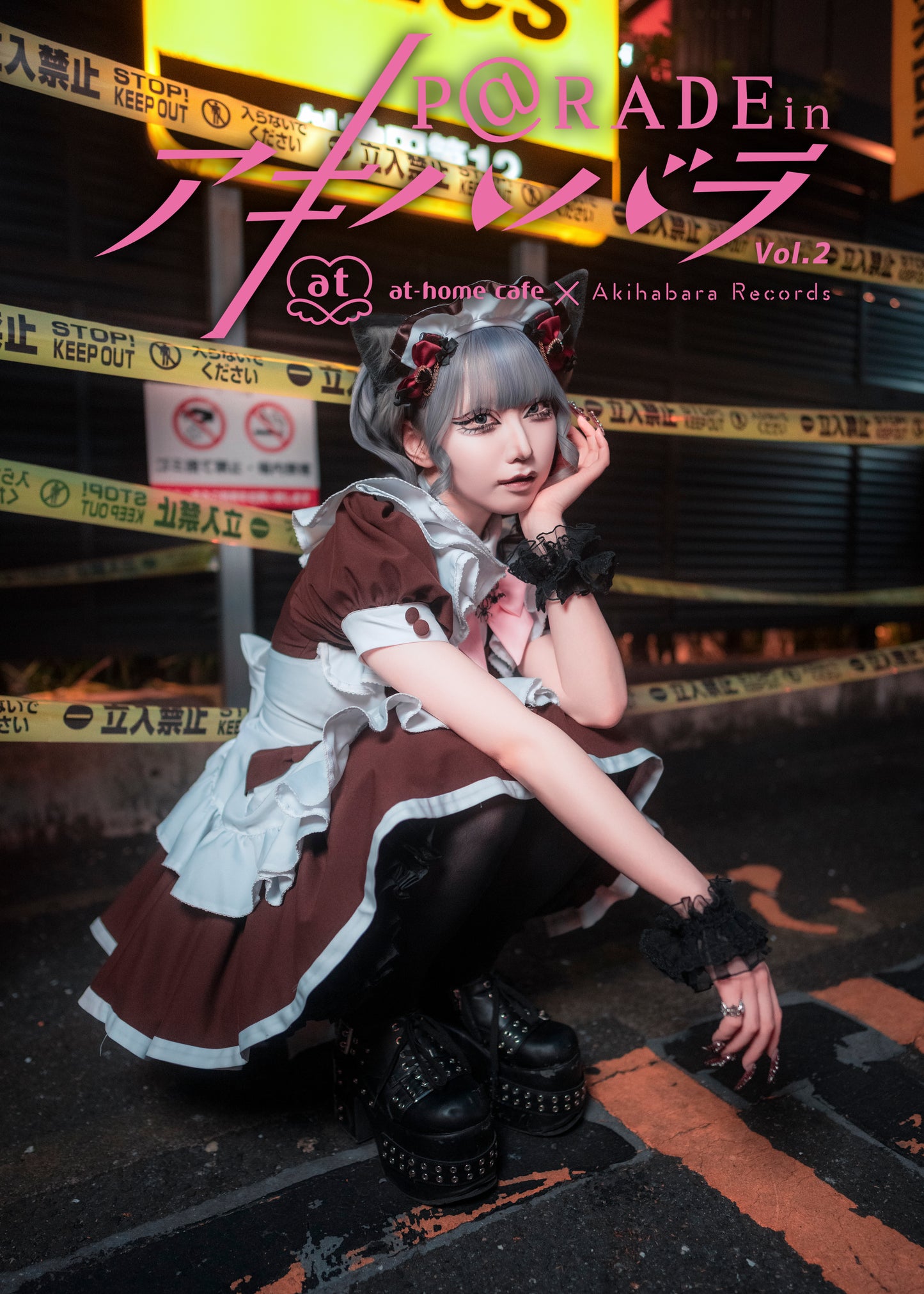 29.【限定版 セレン Ver. 】P@rade in アキハバラ【写真集】