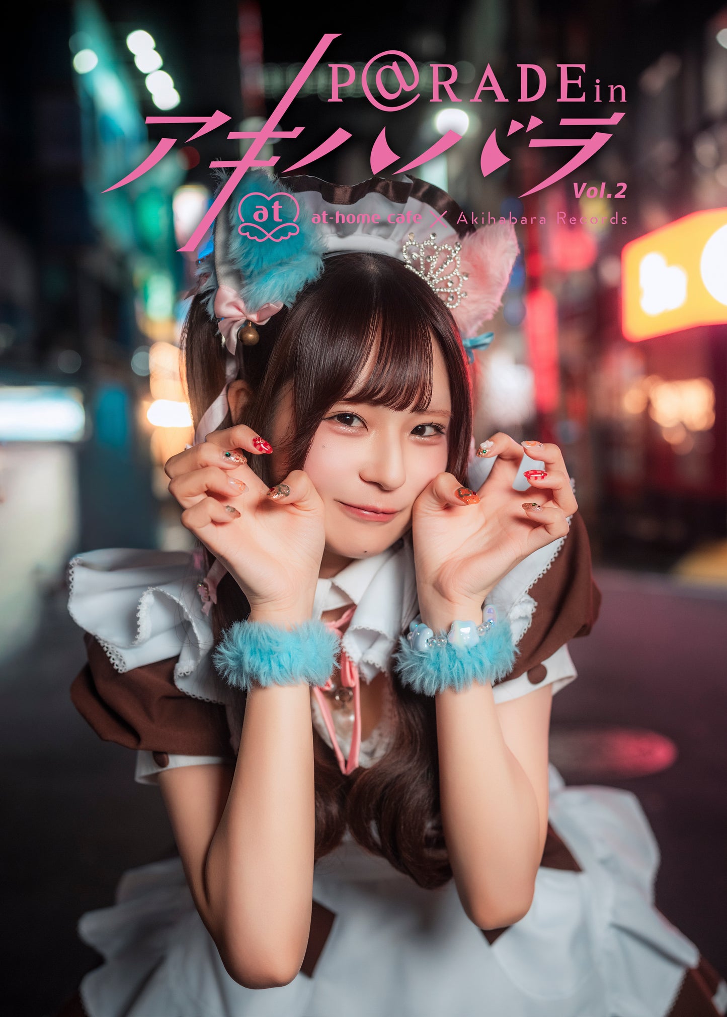 24.【限定版 ナポリ Ver. 】P@rade in アキハバラ【写真集】
