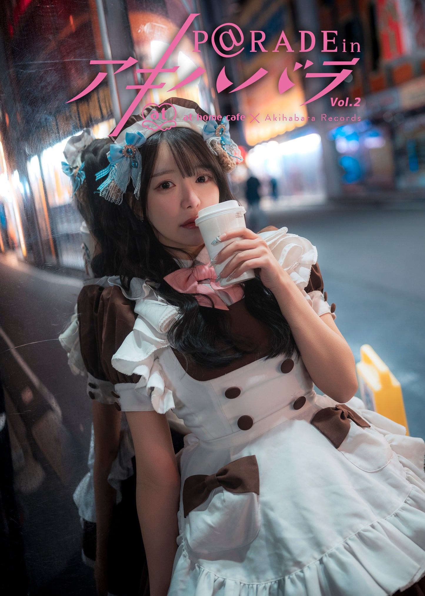 18.【限定版 みたま Ver. 】P@rade in アキハバラ【写真集】